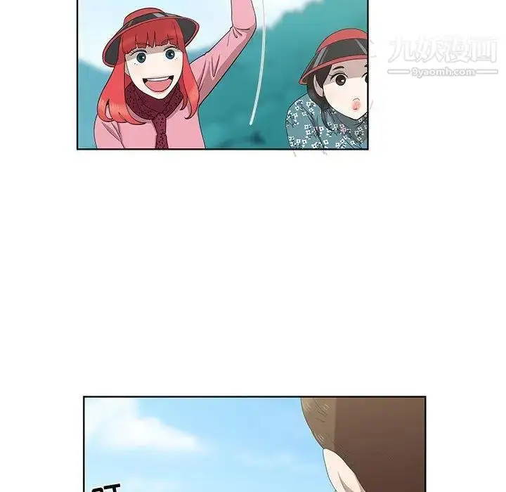 漫画《女人村的男老师》第16话第5张图