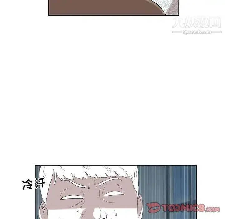 漫画《女人村的男老师》第16话第62张图
