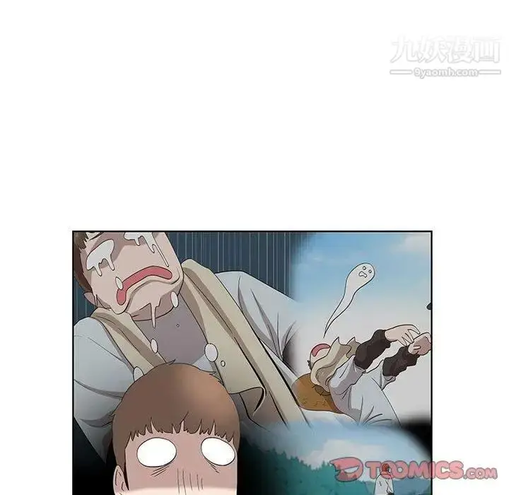 漫画《女人村的男老师》第16话第70张图