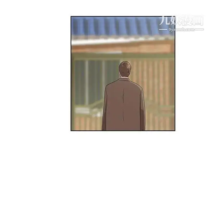 漫画《女人村的男老师》第16话第77张图