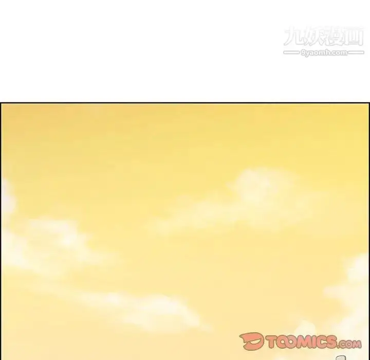 漫画《女人村的男老师》第16话第78张图