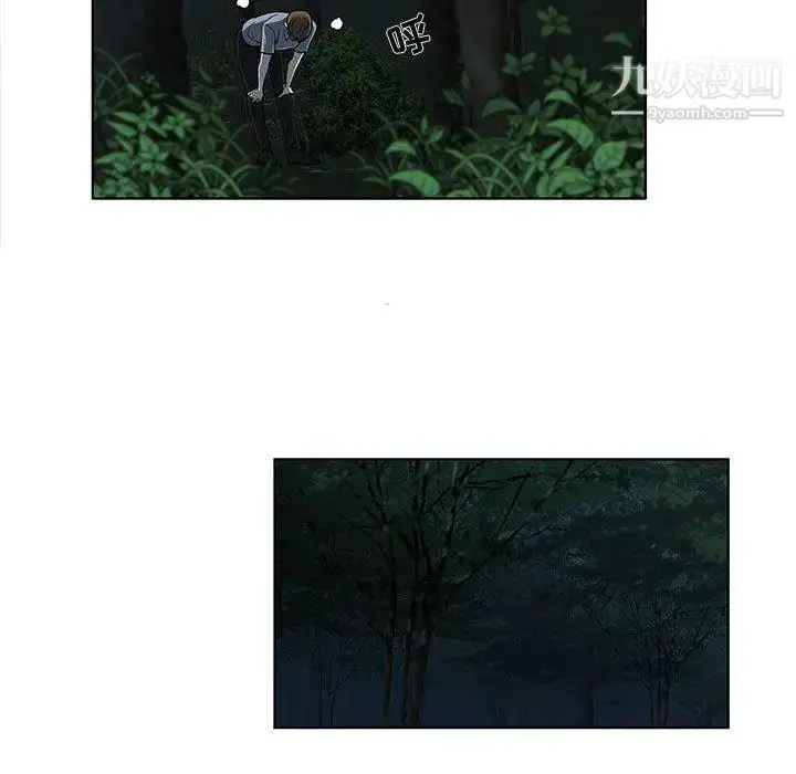 漫画《女人村的男老师》第11话第24张图