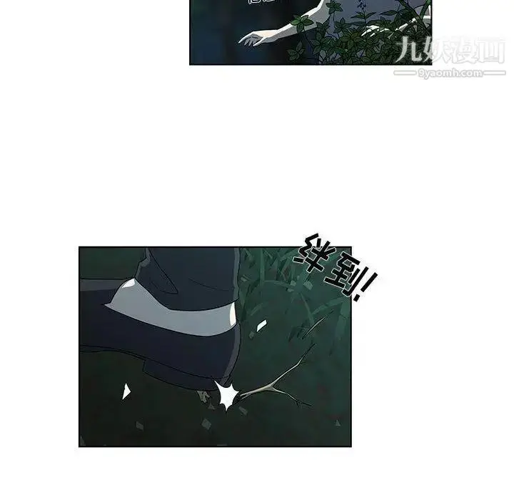 漫画《女人村的男老师》第11话第43张图