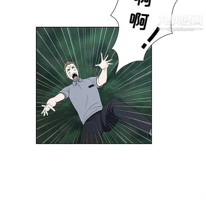 漫画《女人村的男老师》第11话第53张图