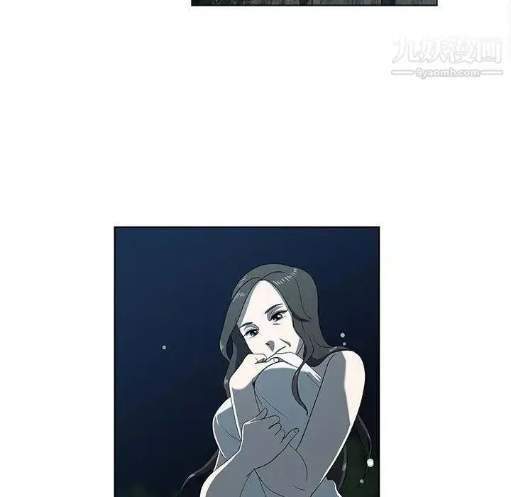 漫画《女人村的男老师》第11话第55张图