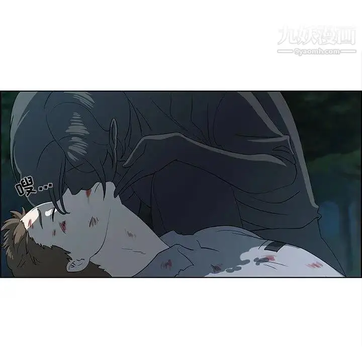 漫画《女人村的男老师》第11话第71张图