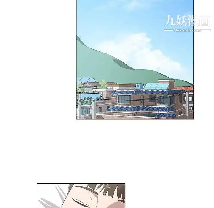 漫画《女人村的男老师》第11话第73张图