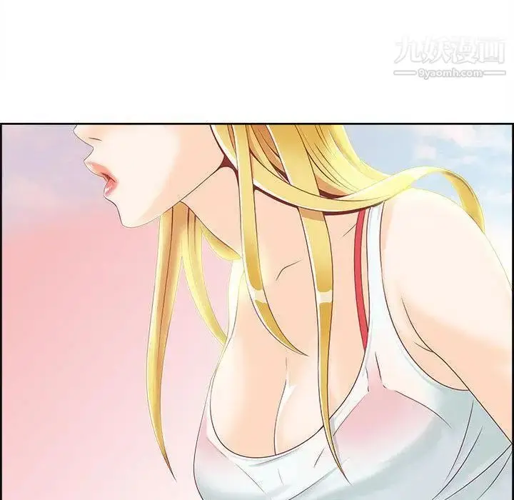 漫画《女人村的男老师》第1话第11张图