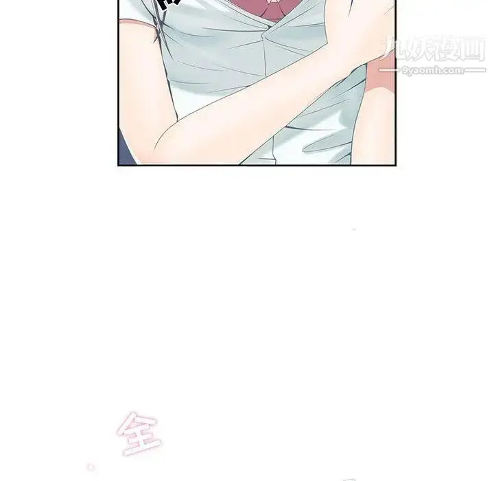 漫画《女人村的男老师》第1话第28张图