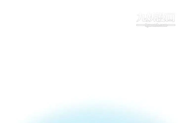 漫画《女人村的男老师》第1话第4张图