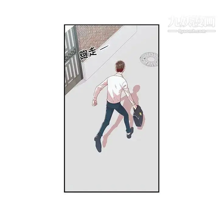 漫画《女人村的男老师》第1话第49张图