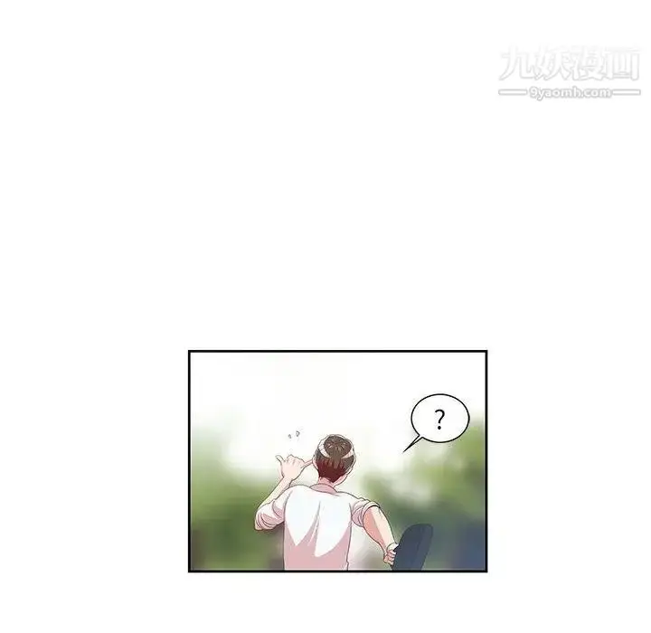 漫画《女人村的男老师》第1话第54张图