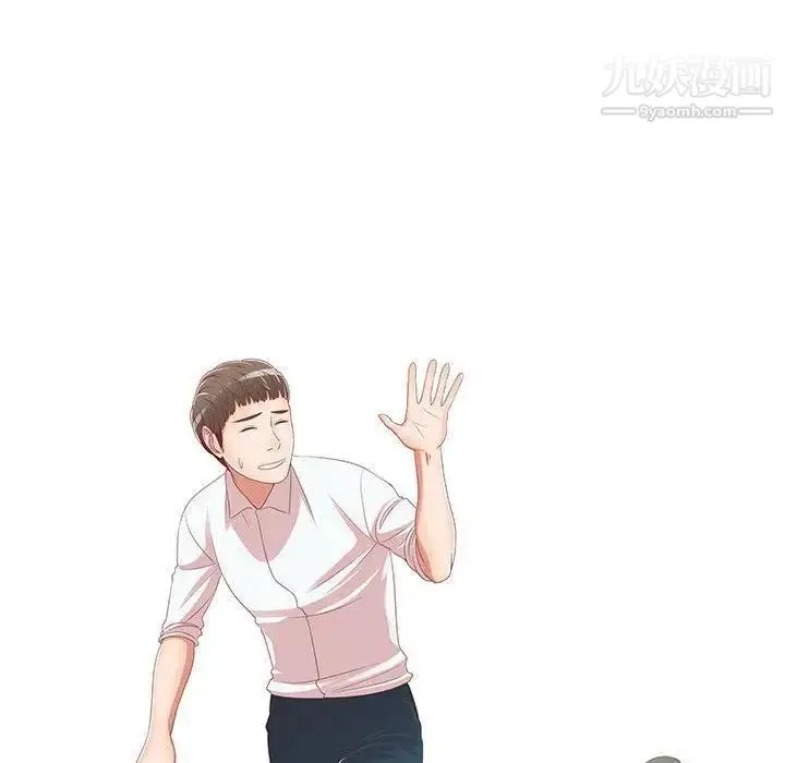 漫画《女人村的男老师》第1话第55张图