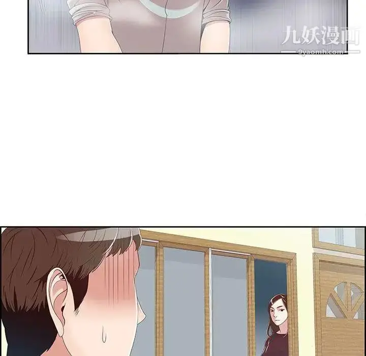 漫画《女人村的男老师》第1话第73张图