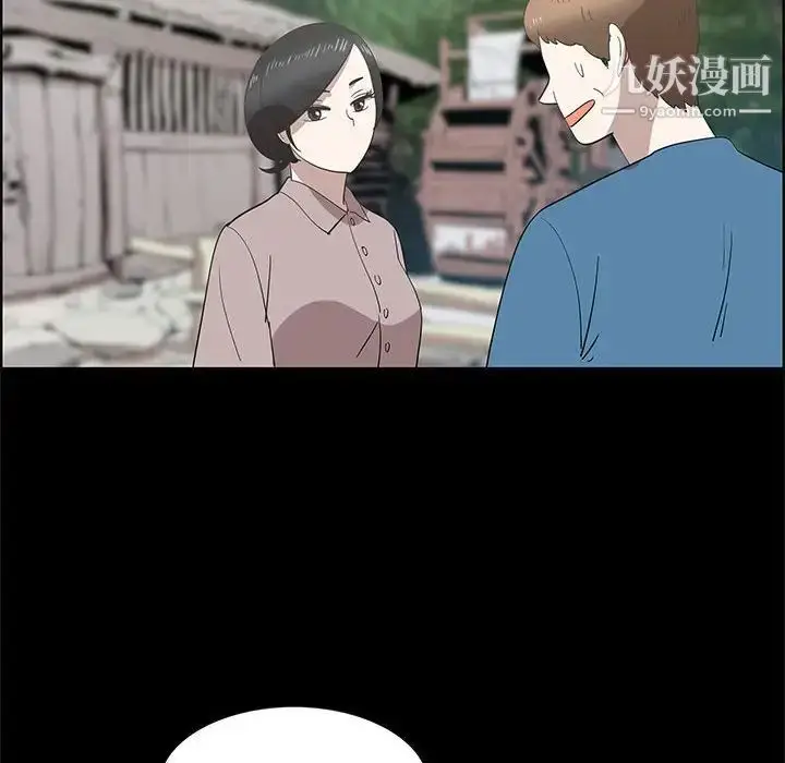 漫画《女人村的男老师》第27话第67张图