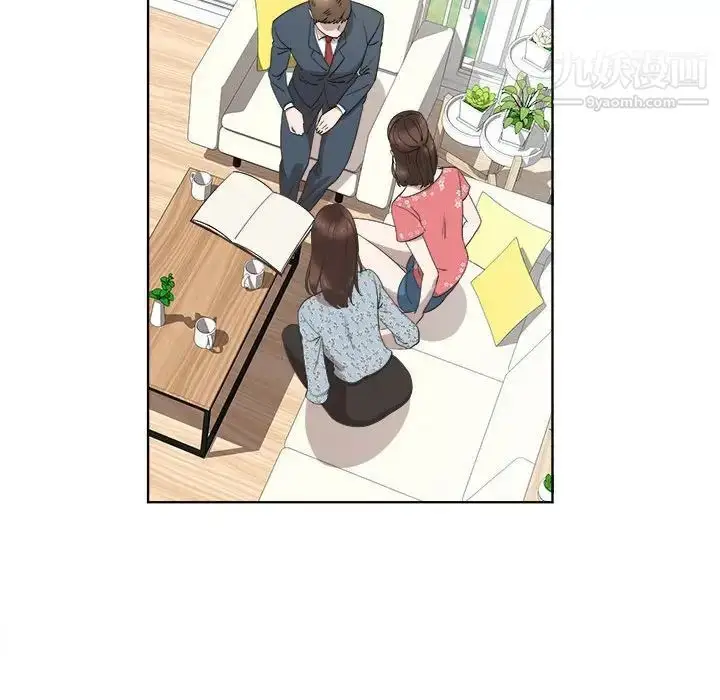 漫画《女人村的男老师》第19话第22张图