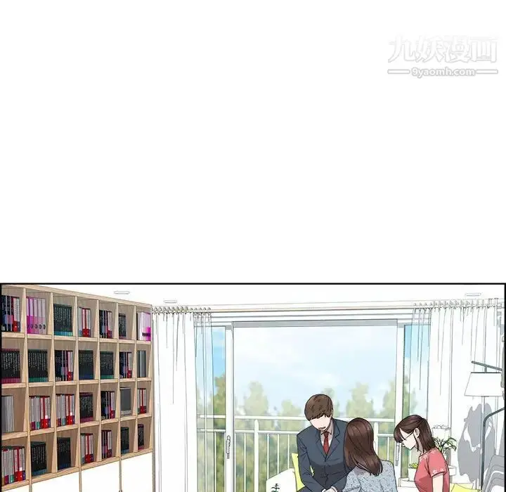漫画《女人村的男老师》第19话第7张图