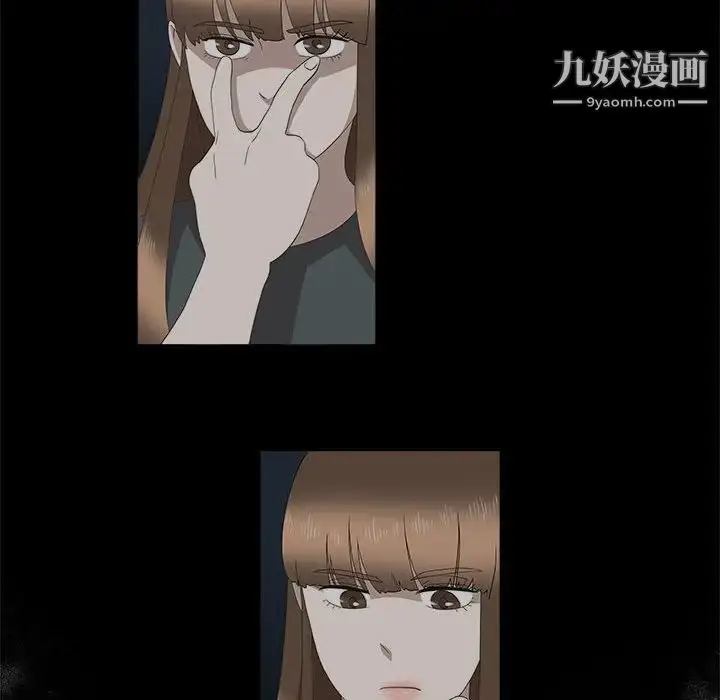 漫画《女人村的男老师》第21话第21张图