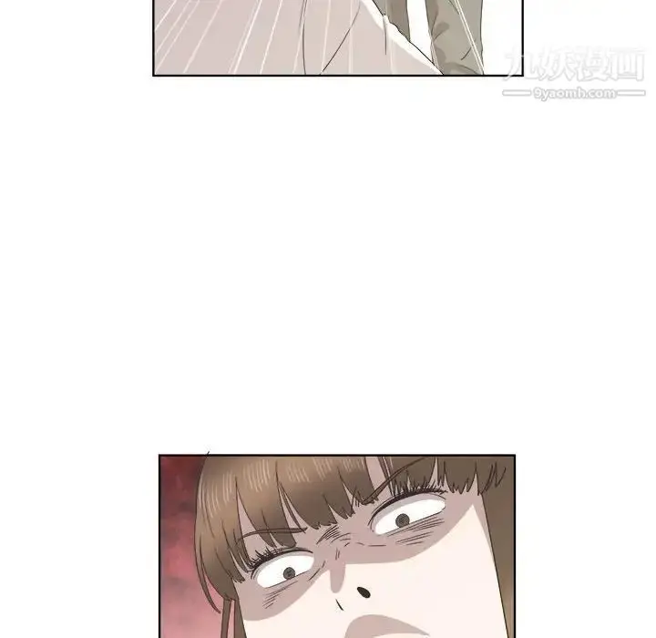 漫画《女人村的男老师》第21话第6张图