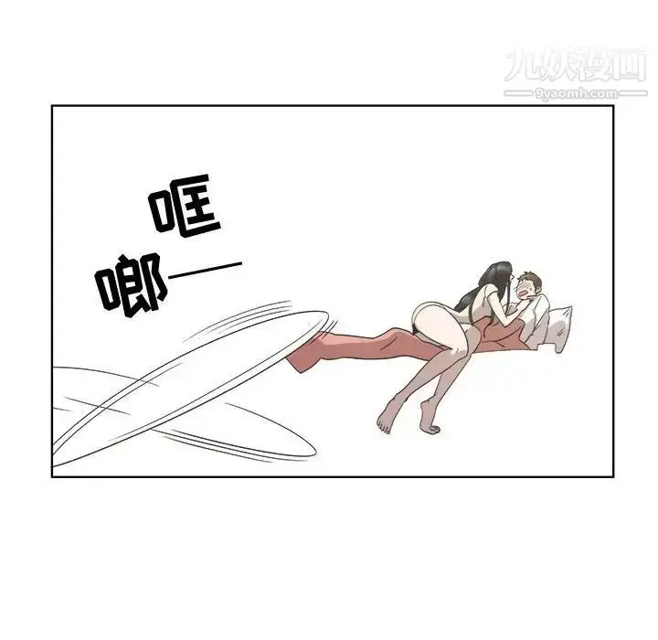 漫画《女人村的男老师》第21话第66张图