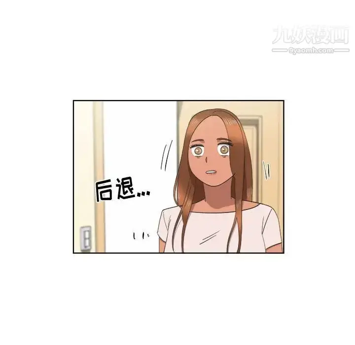 漫画《女人村的男老师》第21话第70张图