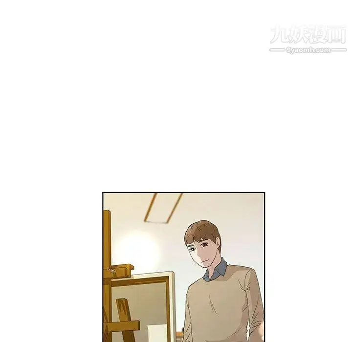 漫画《女人村的男老师》第13话第37张图