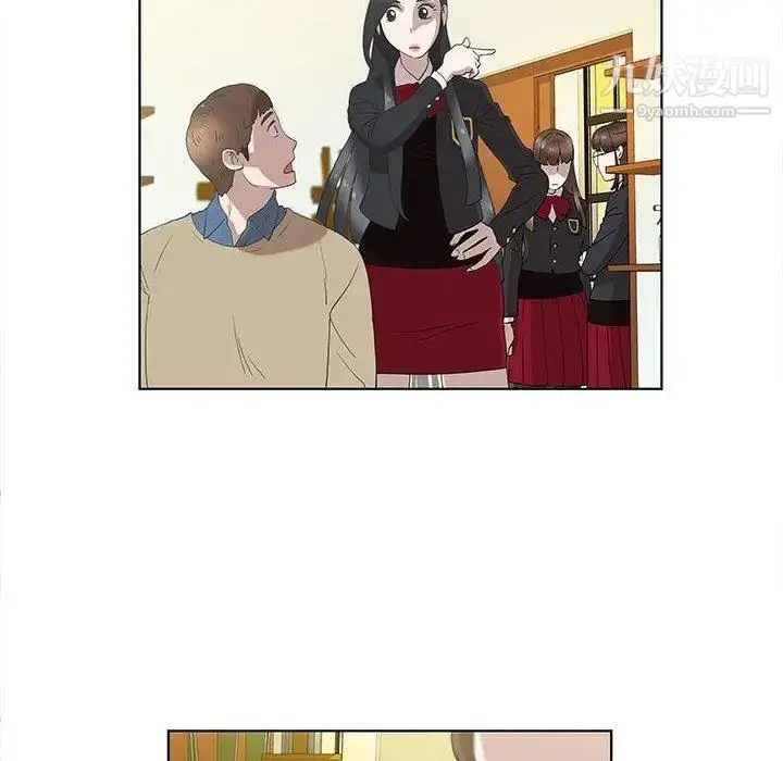 漫画《女人村的男老师》第13话第47张图