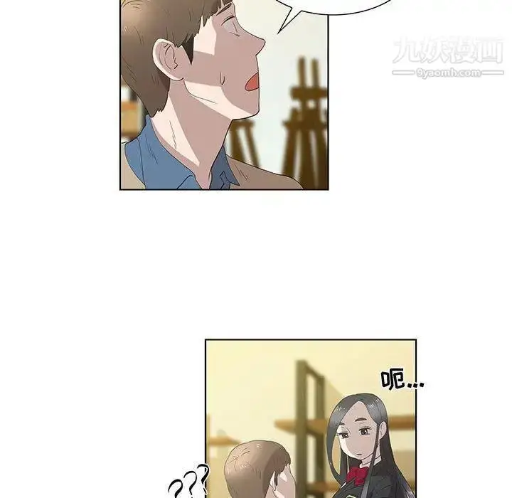 漫画《女人村的男老师》第13话第54张图