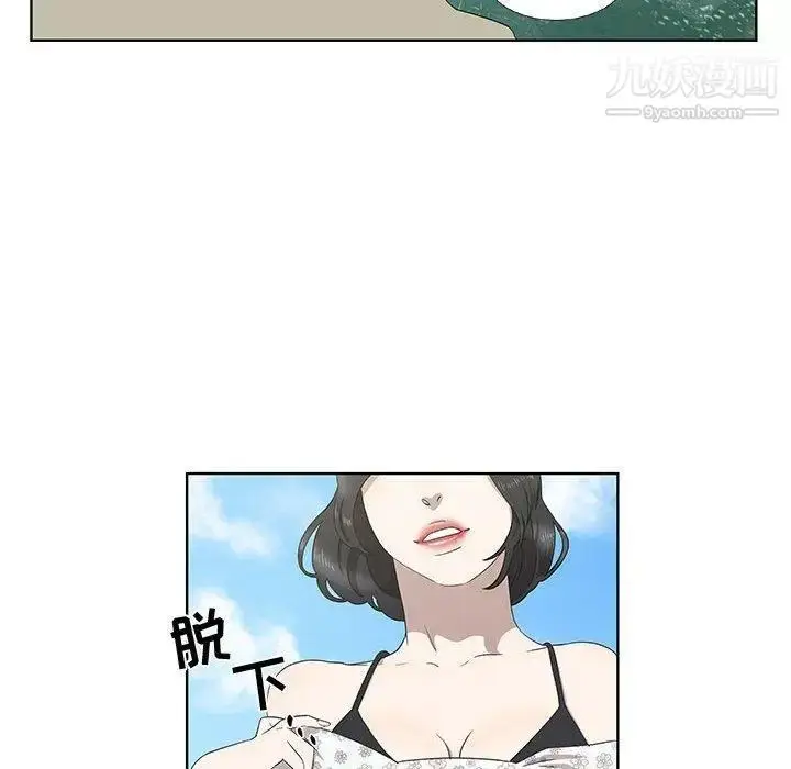 漫画《女人村的男老师》第17话第27张图