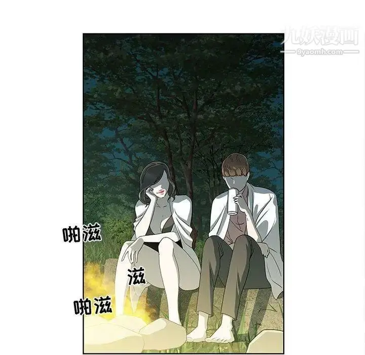 漫画《女人村的男老师》第17话第60张图