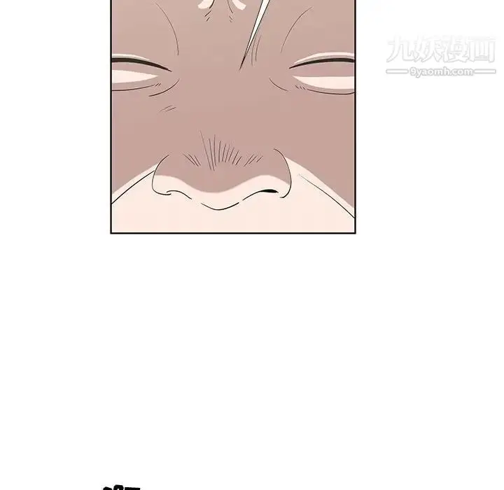 漫画《女人村的男老师》第24话第13张图