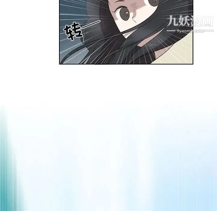 漫画《女人村的男老师》第24话第23张图