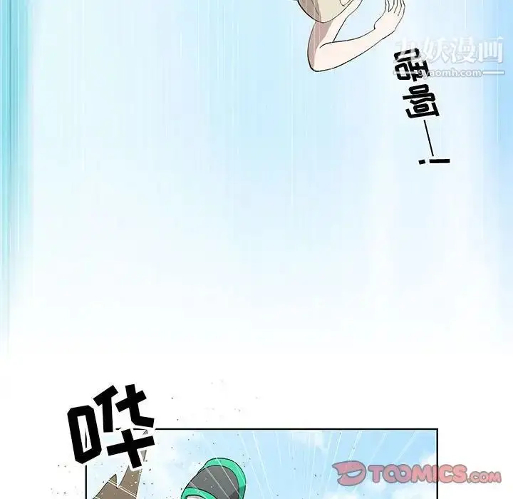 漫画《女人村的男老师》第24话第26张图