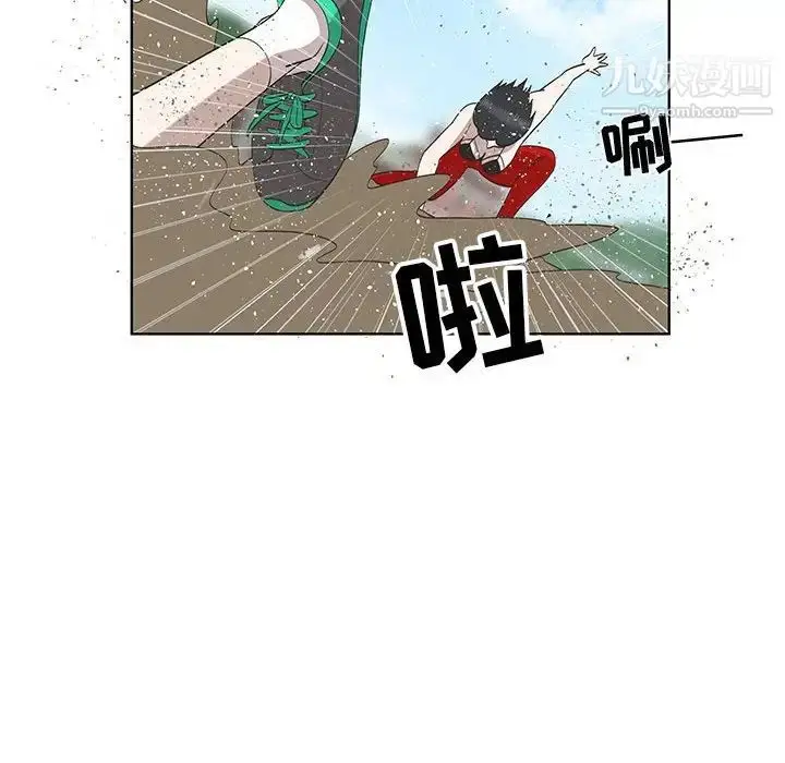 漫画《女人村的男老师》第24话第27张图