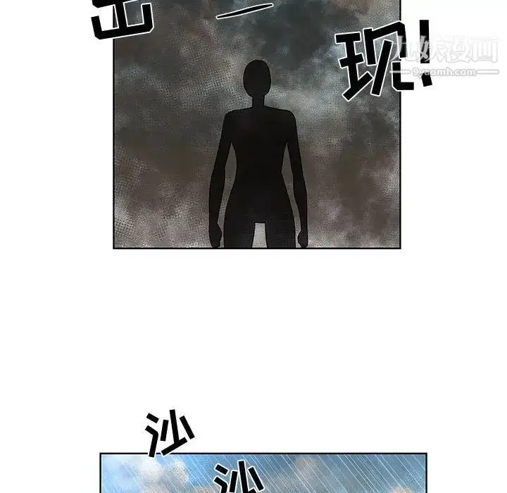 漫画《女人村的男老师》第24话第41张图