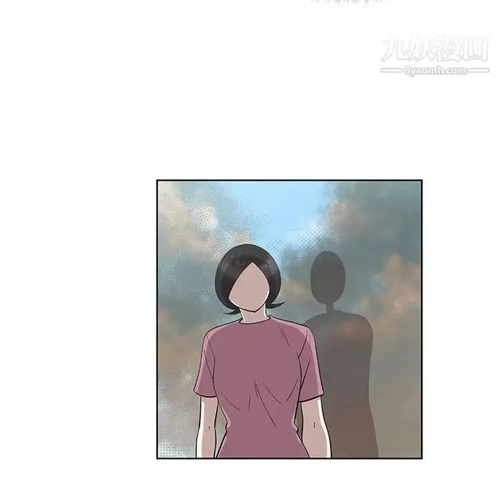漫画《女人村的男老师》第24话第46张图
