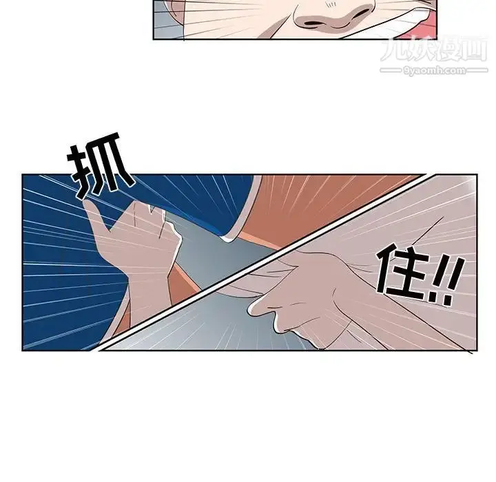 漫画《女人村的男老师》第24话第55张图