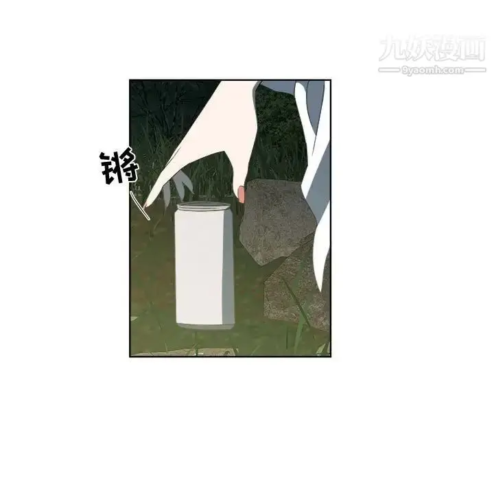 漫画《女人村的男老师》第18话第12张图