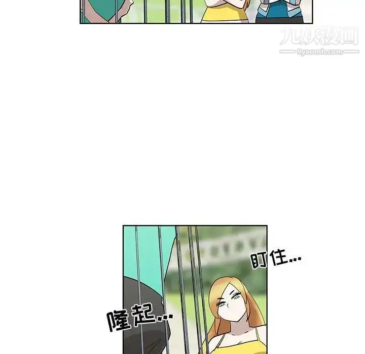 漫画《女人村的男老师》第28话第19张图