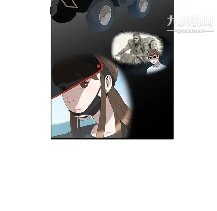 漫画《女人村的男老师》第28话第36张图