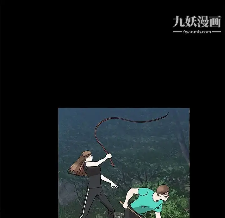漫画《女人村的男老师》第28话第39张图