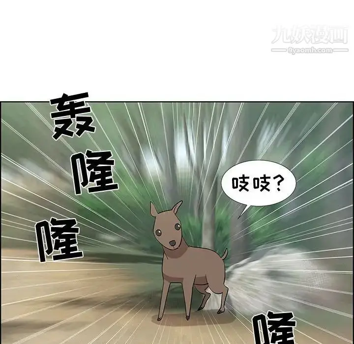 漫画《女人村的男老师》第28话第60张图