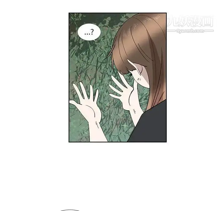 漫画《女人村的男老师》第28话第66张图