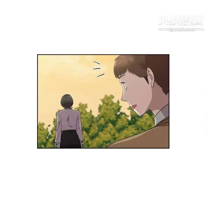 漫画《女人村的男老师》第22话第30张图