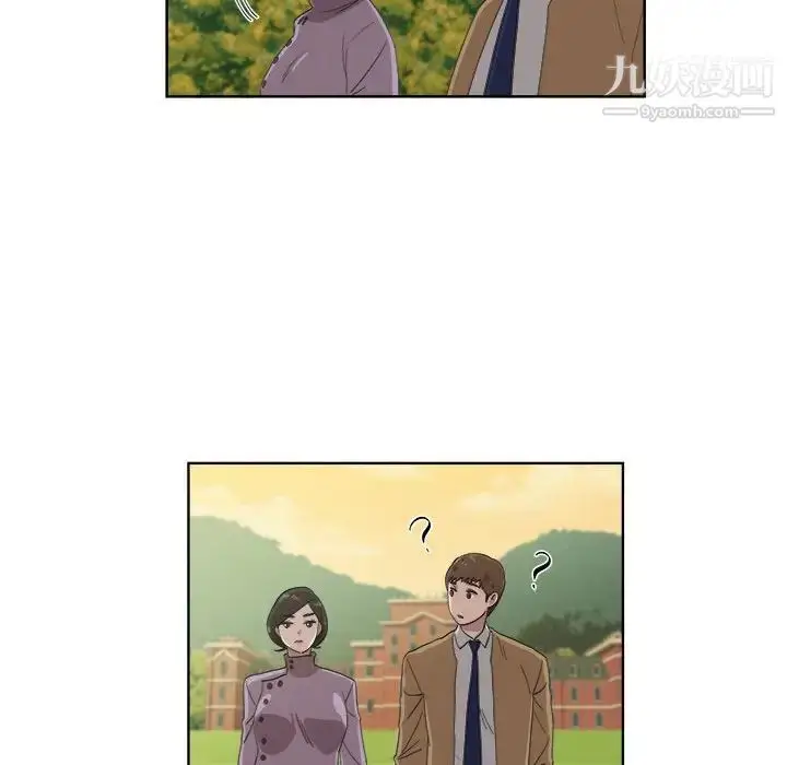 漫画《女人村的男老师》第22话第39张图