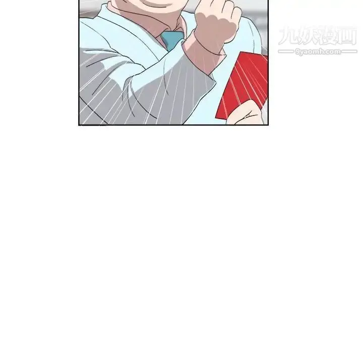 漫画《女人村的男老师》第23话第40张图