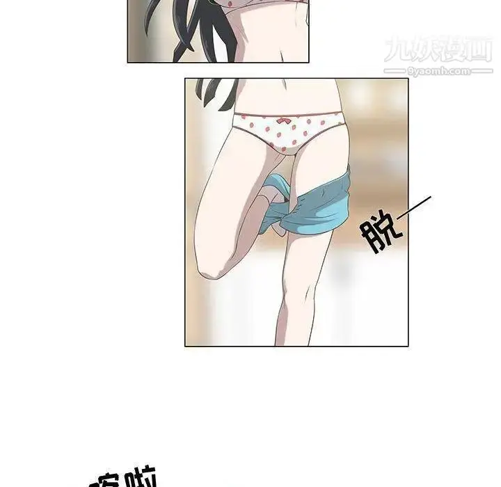 漫画《女人村的男老师》第6话第37张图