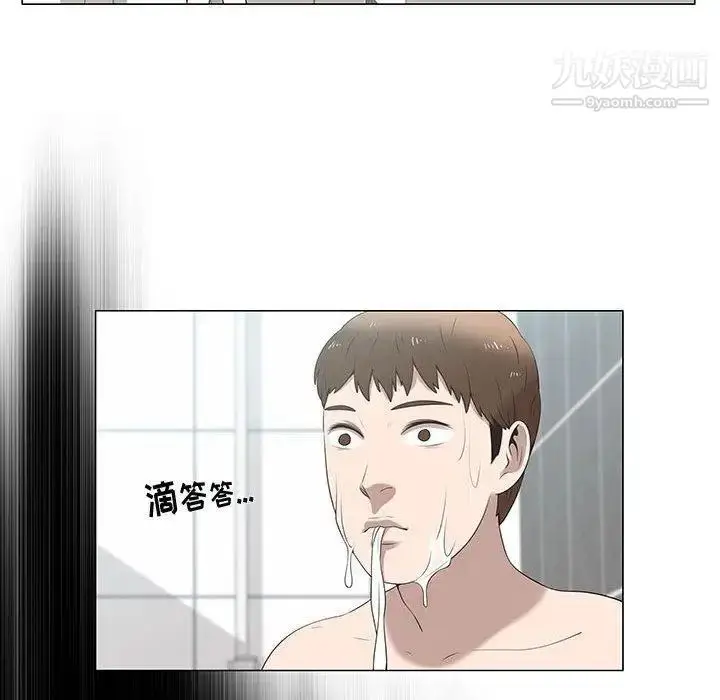 漫画《女人村的男老师》第6话第42张图