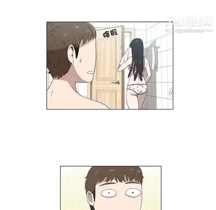 漫画《女人村的男老师》第6话第56张图