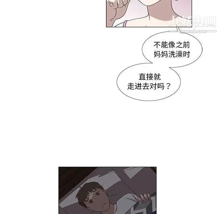 漫画《女人村的男老师》第6话第64张图